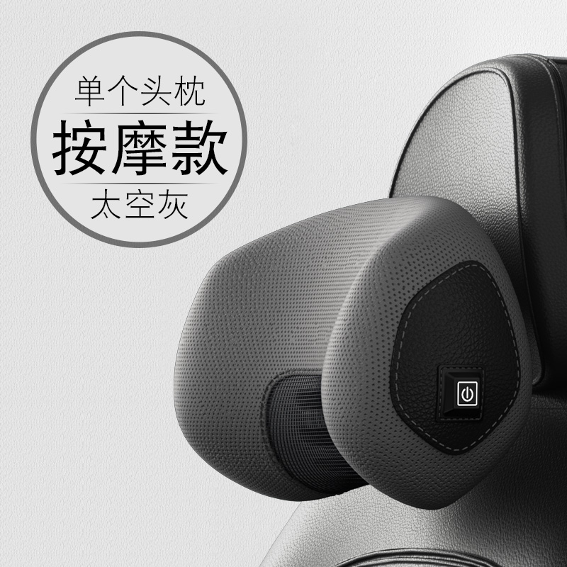 Massage par vibration-gris sidéral [appui-tête simple]