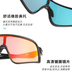 Lunettes de soleil sportives Elicit, monture intégrale, verres miroir, protection anti-UV, pour le cyclisme et les activités de plein air - Product Image 3