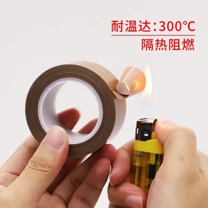 High Temperature Resistant Insulating Tape 0.18mm Silicone Adhesive 300 Degree Electrical Tape For Heat Protection - Product Image 2