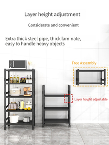 Напольная многофункциональная кухонная полка - Product Image 3