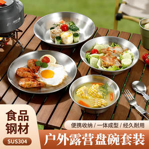 Ensemble d'assiettes et de bols en acier inoxydable Wild Fun pour le camping, les voyages, la randonnée, 4, 8 ou 16 pièces, qualité alimentaire, portable, facile à nettoyer - Product Image 5