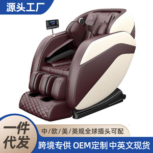 Fauteuil de massage vocal intelligent sans rail pour tout le corps, avec fonction musicale temporisée, pour usage domestique et Bluetooth - Product Image 5