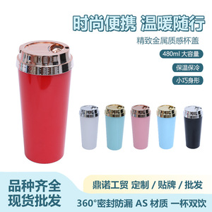 Shang Kou Ai Coffee <b>Cup</b> Red As Material <b>Reusable</b> Travel Drinking <b>Cup</b> <b>With</b> Electroplated <b>Lid</b> - Product Image 5