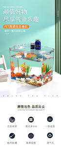 Poisson petit aquarium autonettoyant de bureau remplacement gratuit <span class=keywords><strong>unique</strong></span> bol d'aquarium en plastique transparent fournisseur mini pisciculture paresseuse - Product Image 5