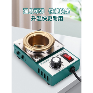 Procandy <b>Soldering</b> Pot 150W-300W Adjustable Temperature Titanium Plated Lead-Free <b>Soldering</b> Furnace Digital <b>Soldering</b> <b>Station</b> - Product Image 2
