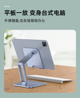 Support pliable et réglable en alliage d'aluminium compatible avec les téléphones portables, tablettes et iPad, pour une utilisation sur bureau ou en direct, vente en gros