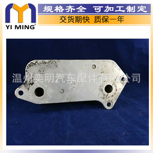 ซีบาบ 9-3 ออยล์คูลเลอร์ 12786260 YM-061 15x9x5 ซม. สำหรับเปลี่ยนซ่อม - Product Image 3