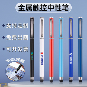 Metal Ballpoint <b>Pen</b> 601 Stylus Capacitive Touchscreen Office Signature Promotional Gift Custom Logo Print - Product Image 2