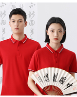 Polo Blanco de Manga Corta, Color Sólido, Transpirable, Tejido de Punto, Corte Regular, Ropa Casual para Hombre