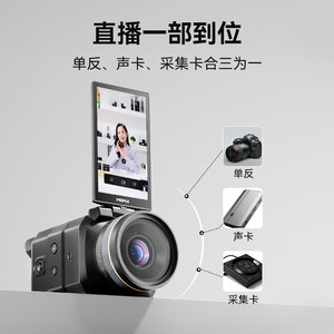 Caméra d'exploration MOMA avec objectif 4K et embellissement IA pour le streaming en direct e-commerce - Product Image 3
