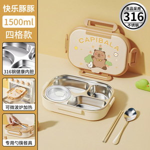 2025 New Products Kids <strong>Lunch</strong> Box <strong>Set</strong> <strong>Lunch</strong> Box Kids School <strong>Lunch</strong> Box - Product Image 3