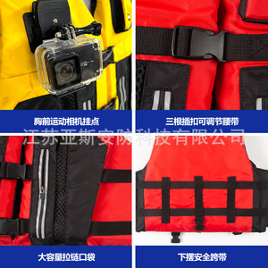 เสื้อชูชีพเดรสีสำหรับผู้ใหญ่ 75n ไนลอนสะท้อนแสงอเนกประสงค์สำหรับกิจกรรมกลางแจ้ง ตกปลา และเรือ - Product Image 4