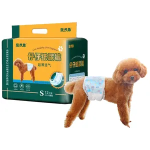 OEM Free Samples Disposable Customized Pet Diapers High Absorption Wholesale Training Dog Diapers