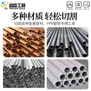 Pinson Manual Pipe Cutter 6-70 Mm Aluminum Alloy For Copper Steel Stainless Steel Home Repair - Product Image 3