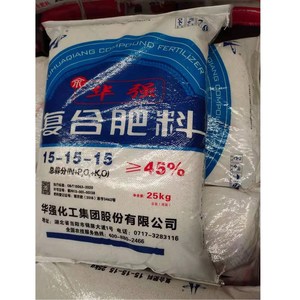 <span class=keywords><strong>Engrais</strong></span> NPK <span class=keywords><strong>complet</strong></span> 15-15-15 de haute qualité, niveau nutritif équilibré, provenant d'un fabricant chinois - Product Image 2