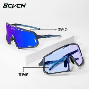 Scvcn Cycling Glasses Spherical <b>Polycarbonate</b> Lens Anti Fog UV Protection For Women Outdoor Riding - Product Image 3