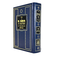 Livres religieux délicats personnalisés Journal de prière juif Coran cuir bleu couverture rigide Coran impression de livre