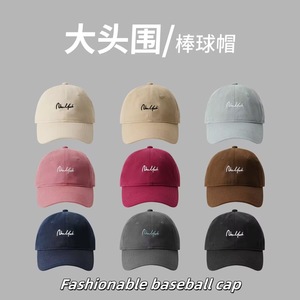Embroidered Baseball Cap Cotton Canvas Unisex Summer Sun Protection Hat 19Cm Wide Brim Adjustable Fit Baseball Cap with Wide Bri - Product Image 4