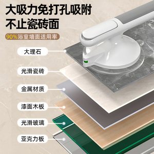 Wall Mounted Grab Bar Plastic Suction Cup Anti Slip Bathroom Safety Support 100kg Load Capacity Minimalist Design - Product Image 5