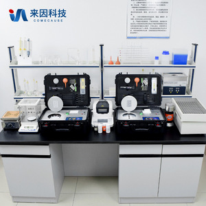 <b>Soil</b> Nutrient <b>Tester</b> IN-HT300 500x350x200mm For <b>Soil</b> Laboratory Testing Equipment - Product Image 3