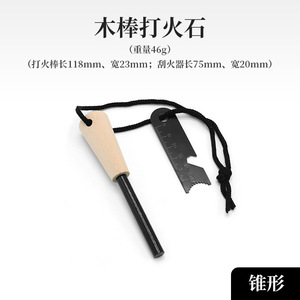 Kit de démarrage de feu de survie en plein air portable, durable et léger, manche en bois, silex, acier, tige de magnésium pour le camping en milieu sauvage - Product Image 4