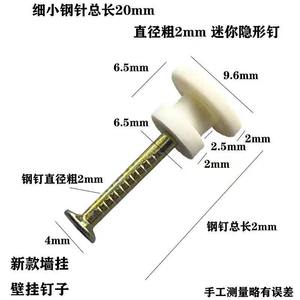 Thickened Gourd <b>Nail</b> Abs Material Single Hook For Picture Hanging 5 10kg Load Capacity <b>Wall</b> Mounting No Drilling Required - Product Image 4