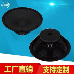 Haut-parleur de scène électrodynamique à large bande de fréquences de 15 pouces de la marque Huiyin Factory pour bars et karaokés - Product Image 3