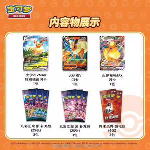 การ์ดโปเกมอน PTCG ของแท้ ชุดของขวัญขั้นสูง <span class=keywords><strong>Ibrahimovic</strong></span> ภาษาจีน Reib Fire Eevee Water Eevee การ์ดสะสมแบบกำหนดเอง ของขวัญ - Product Image 6