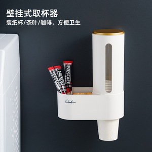 Ouyouke Wall Mounted Cup Holder Cylindrical Dust Proof Storage Rack For Water Dispenser Living Room - Product Image 4