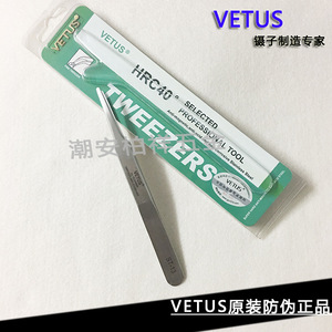 Pince à épiler VETUS ST-13 authentique en acier inoxydable, à pointe ronde, antimagnétique, résistante aux acides, trempée avec précision, qualité wafer. - Product Image 2