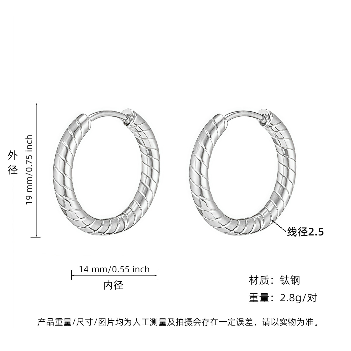 Couleur acier diamètre intérieur14mmDiamètre extérieur19mm