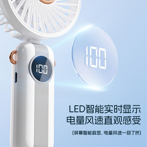 Xingbao <b>Handheld</b> <b>Fan</b> Mini Portable Rechargeable Digital Display 5 Speed High Neckband Foldable Outdoor Use Battery Battery - Product Image 2