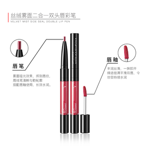 Offre Spéciale Pudaier brillant à lèvres mat longue durée <span class=keywords><strong>crayon</strong></span> à lèvres deux en un lèvres dodues - Product Image 3