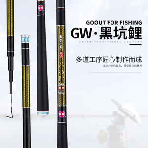 คันเบ็ดตกปลา Gw Black Pit Carp ขนาด 5 เมตร แข็งพิเศษ แอคชั่นเร็ว คันเบ็ดไต้หวัน - Product Image 1