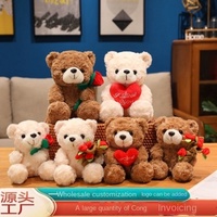 Rozenbeer Teddybeer met bloem Cartoon Korte Pluche 11CM-30CM PP Katoen Valentijnsdag Cadeau Unisex 7-14 Jaar Groothandel
