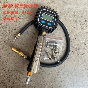 เกจวัดแรงดันลมยางดิจิตอล 0-330PSI หลายหน่วย วัสดุพลาสติกและเหล็ก สำหรับรถยนต์ มอเตอร์ไซค์ จักรยาน พร้อมปืนลม - Product Image 1