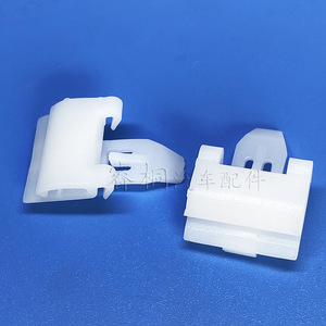 Shuangxuan <b>Car</b> Water Flow Strip <b>Clip</b> 68211-90K00 Plastic Fastener For Decorative Channel Fixing - Product Image 4