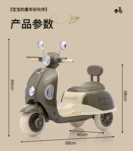 Nuova Moto Elettrica per Bambine 2025, Giocattolo Cavalcabile in Plastica, Triciclo per Bambini di 5 Anni - Product Image 6