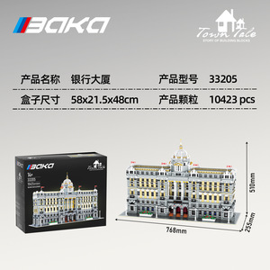 33205 MOC Creativity <span class=keywords><strong>HSBC</strong></span> Bank Shanghai, Bloques de Construcción, Modelo de Ladrillos, Kit de Construcción para Adultos, Regalo de Navidad, Juguetes - Product Image 6