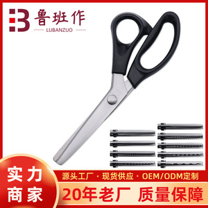 Lu Ban's Work Tailor <b>Scissors</b> Stainless Steel 8 Inch Wavy Edge For Fabric Pattern <b>Sewing</b> DIY Craft Cutting - Product Image 5