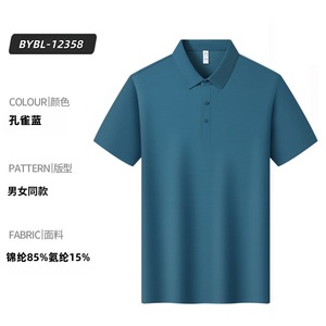 Polo <span class=keywords><strong>de</strong></span> golf respirant et ajusté pour homme, en coton Sorona, avec col mandarin brodé et logo en silicone, nouveau design personnalisé Lin - Product Image 6
