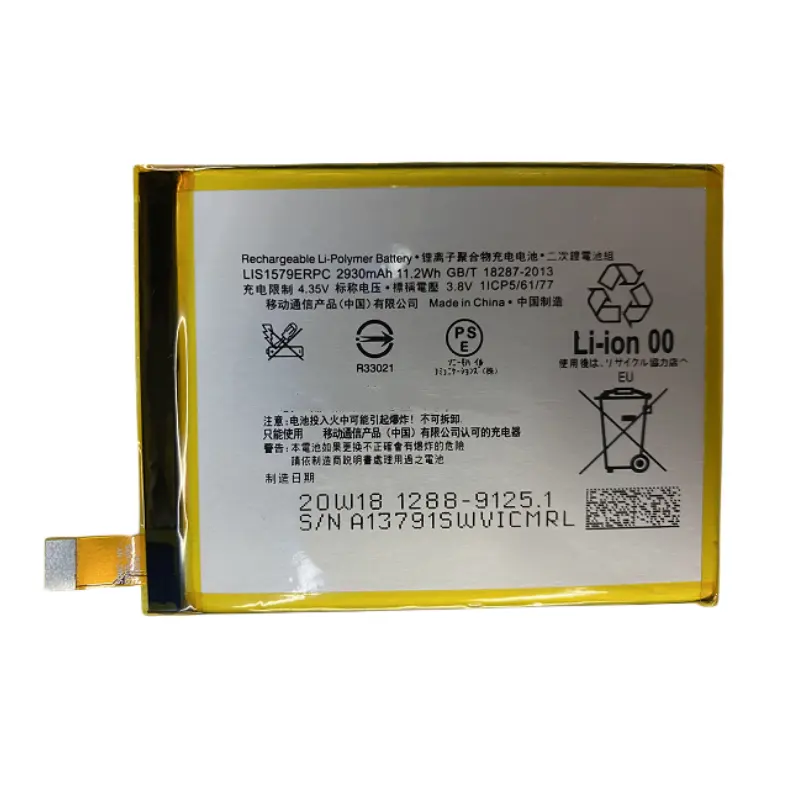 RUIXI Battery 2930mAh LIS1579ERPC Battery For Sony Xperia C5 Ultra Dual E5506 E5553 E5533 E556 Z3 Plus Z3+ Dual E6553 Z4