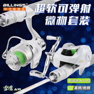 Canne à pêche Bilings Carbon Lure, quatre sections, action moyenne, pêche en fond, plage, manche EVA, carpe, <span class=keywords><strong>leurre</strong></span> noir, longue portée, main droite - Product Image 4