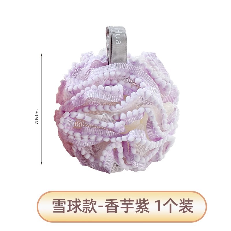 Snowball Design - Taro Purple [1 piece]