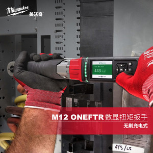 ประแจวัดแรงบิดดิจิตอล Milwaukee M12 Oneftr ขนาด 1/4 นิ้ว แบบไร้สาย สำหรับซ่อมแซมยานยนต์ - Product Image 1