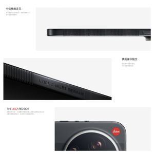 Teléfono 17 Ultra Edición Leica Deca Core LTE CDMA, Pantalla AMOLED de 6.9 Pulgadas y 120Hz, Snapdragon Serie 800, HyperOS 3, Batería de 6000mAh - Product Image 4