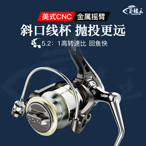 Carrete de Pesca Giratorio JQWUYRI729, Totalmente Metálico, para Pesca con Señuelos, Mano Derecha, Pesca en Playa y Océano, 1 Pieza - Product Image 3