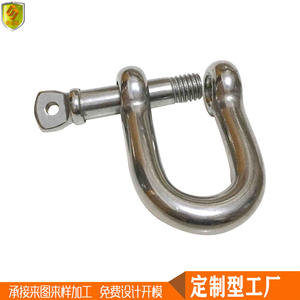 D-Type <b>Shackle</b> 6mm Stainless Steel Safety Hook with Load-Bearing Plate Marine Outdoor Hardware Accessories - Product Image 4