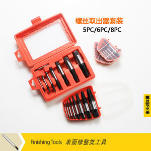 Factory Direct Sales-Single Unit Bolt Screw Remover Faucet Angle Valves Screw Extractor Sets - Product Image 2