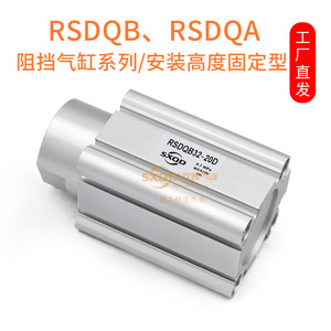 Cilindro Neumático Shuangxin RSDQB32 20BK de Doble Acción con Cuerpo de Aluminio, Cilindro Neumático General - Product Image 3